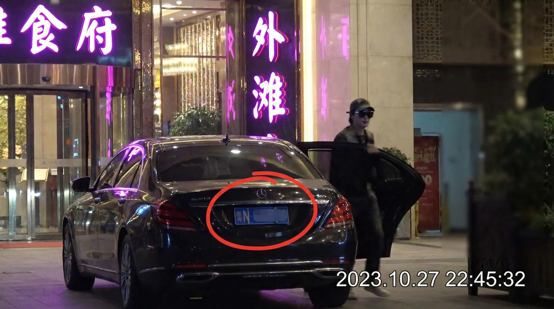 明陞88娱乐 - 豪车餐厅外偷拍