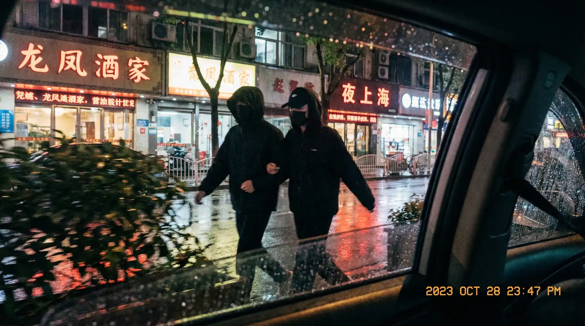 明陞88娱乐 - 顶流明星深夜密会现场抓拍照片